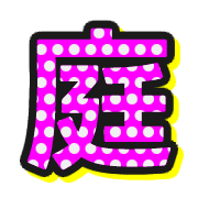 281