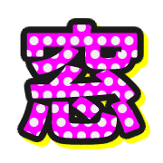 282