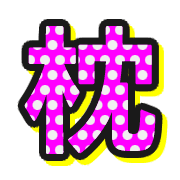 291