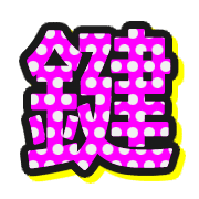 292