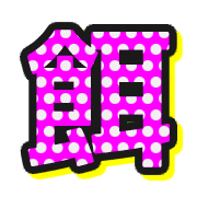 301