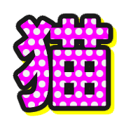 303
