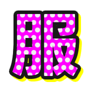 305