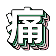 281