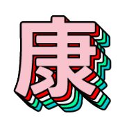 267