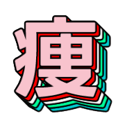 269