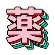 280