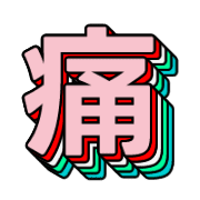 281