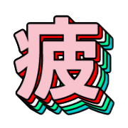 282
