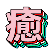 283