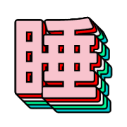 285