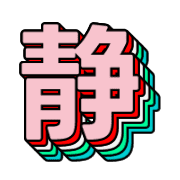 295