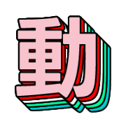 296
