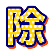 269