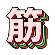 271