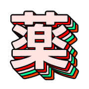 280
