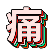 281