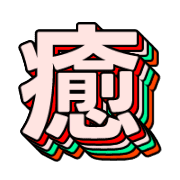 283