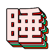 285