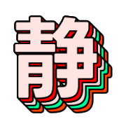 295