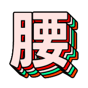 301