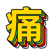 281