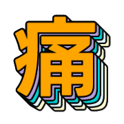 281