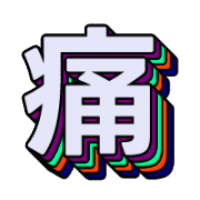 281