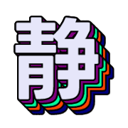 295