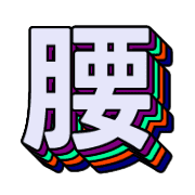 301