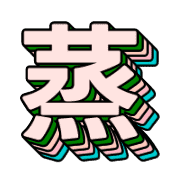 277