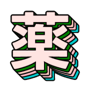280