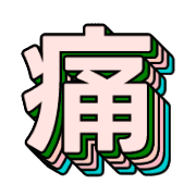 281