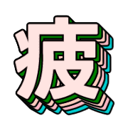 282