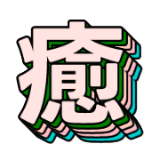 283