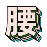301