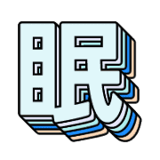 284