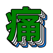281