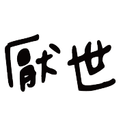 009