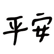 016
