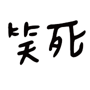 031