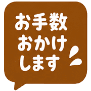 012