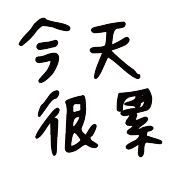 006