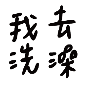 009