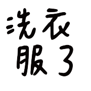 010