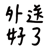 013