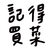 015