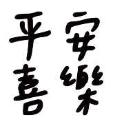013