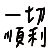 016