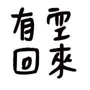 013